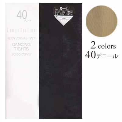 DCY ブライトスルータイツ (ダンシングタイツ DANCING TIGHTS) 40  